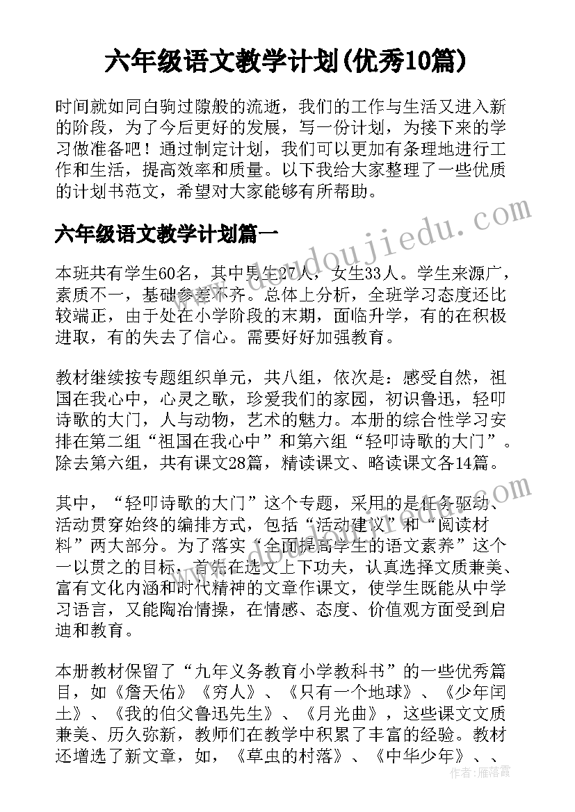 幼儿园国旗下的讲话消防在我心(实用10篇)