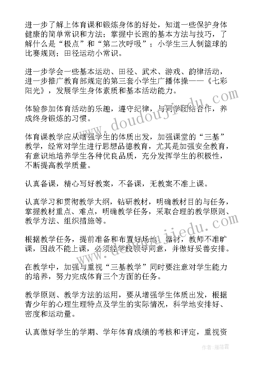 幼儿园国旗下的讲话消防在我心(实用10篇)