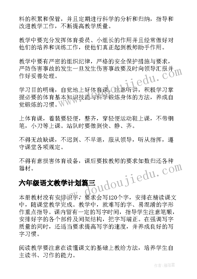 幼儿园国旗下的讲话消防在我心(实用10篇)