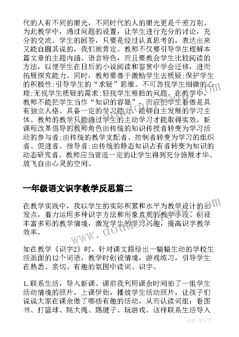 2023年工作经验分享结束语 工作经验分享发言稿(大全5篇)