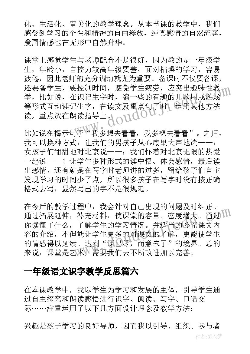 2023年工作经验分享结束语 工作经验分享发言稿(大全5篇)