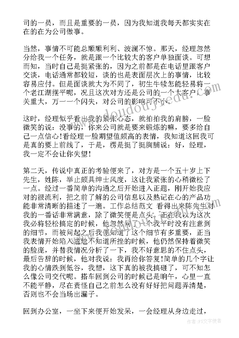 研究生班级活动计划(优秀5篇)