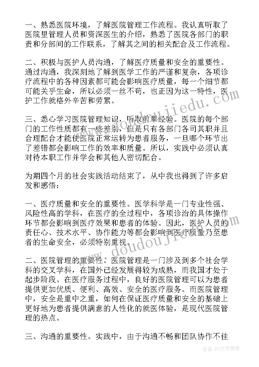 研究生班级活动计划(优秀5篇)