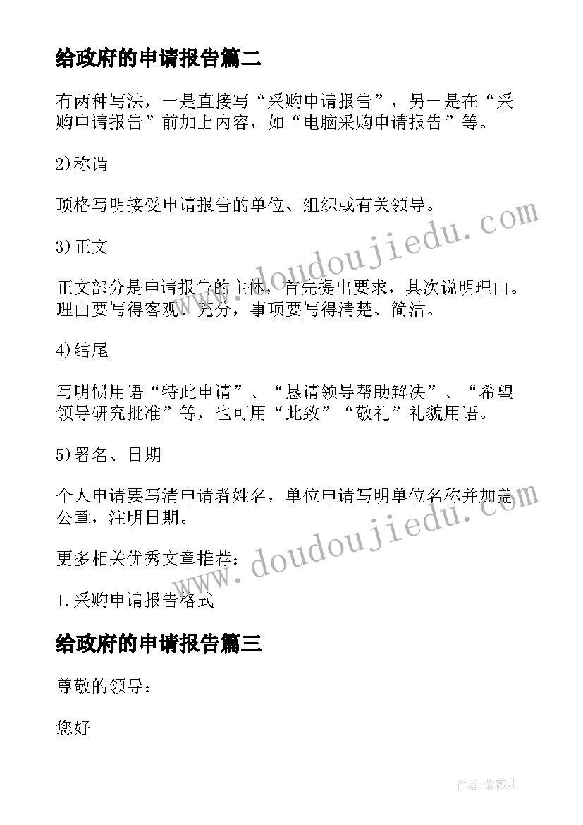 企业工会总结 企业工会工作总结(通用5篇)