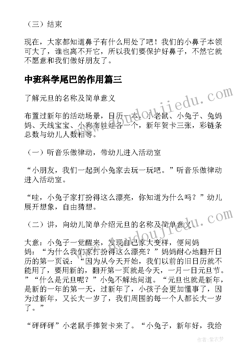 最新中国中国我爱你教案反思(优秀5篇)