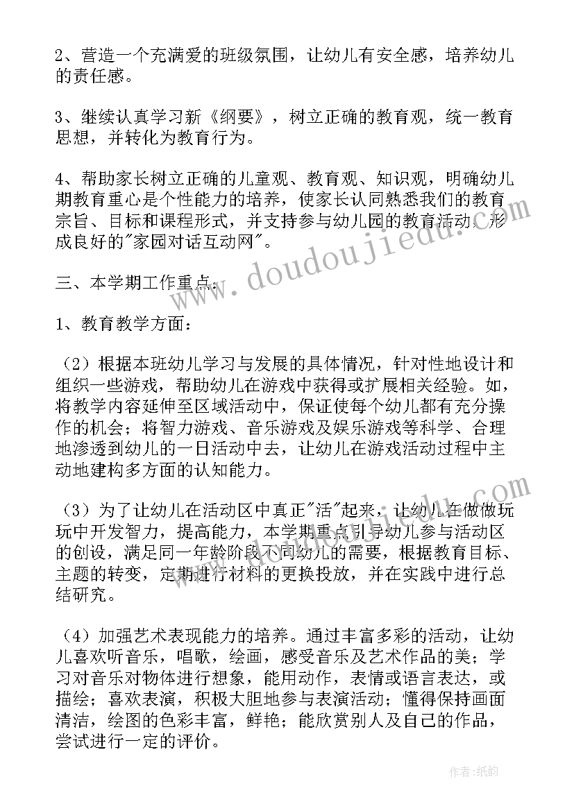 旅游的朋友圈文案(模板9篇)