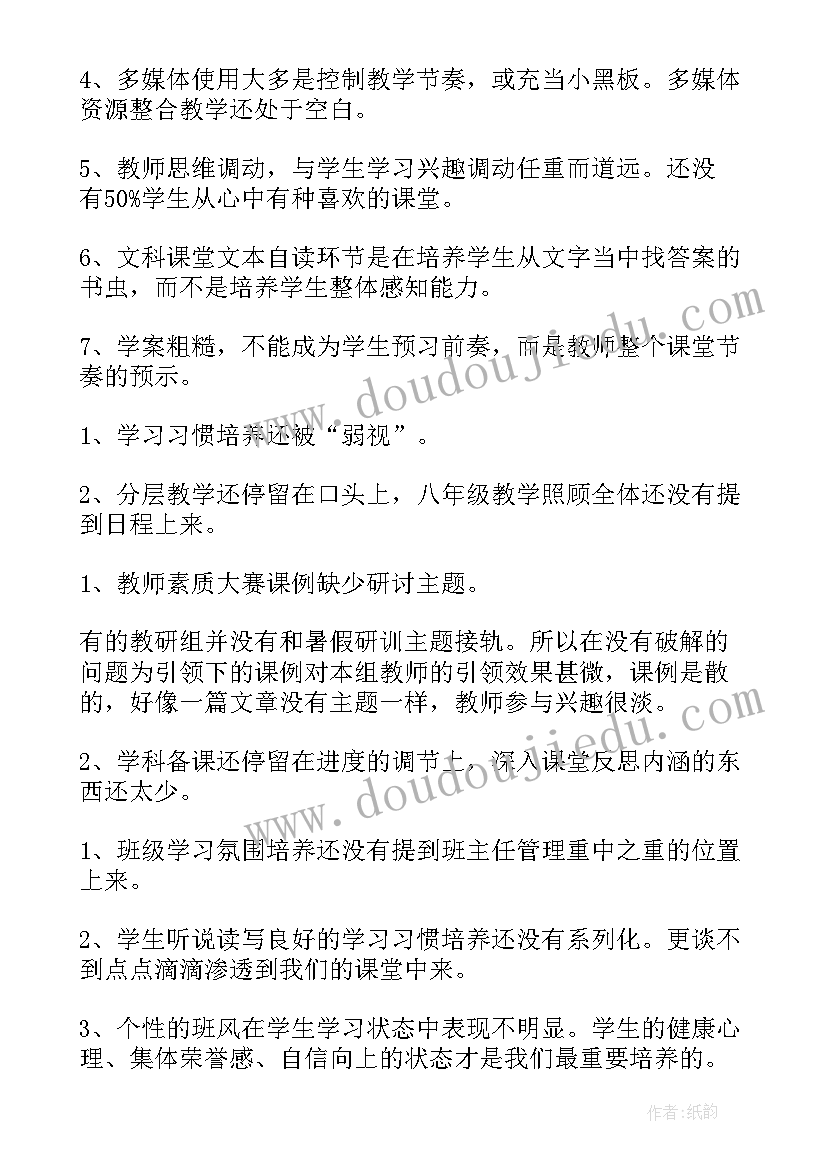 运动会开幕式心得体会(大全5篇)