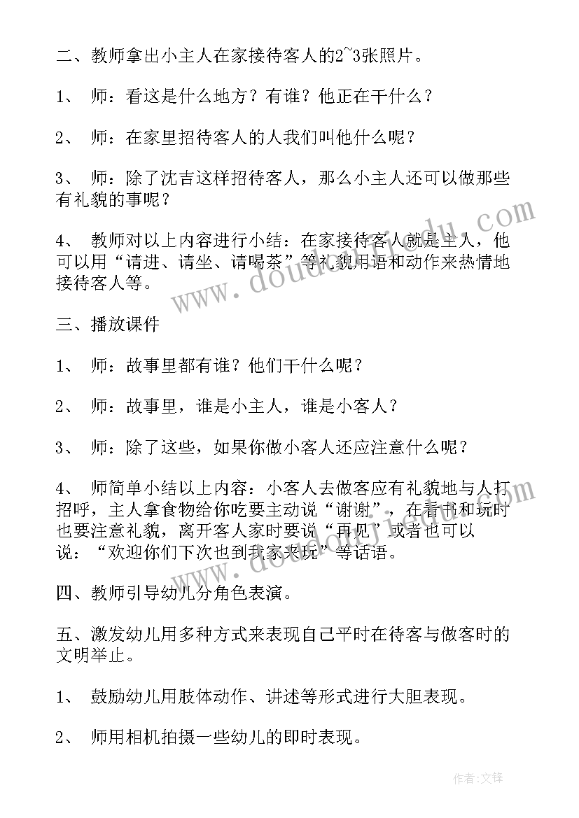 最新阅读论文的感悟(优质5篇)