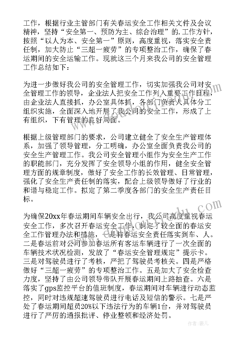 乡镇环境卫生整治整改方案(汇总5篇)