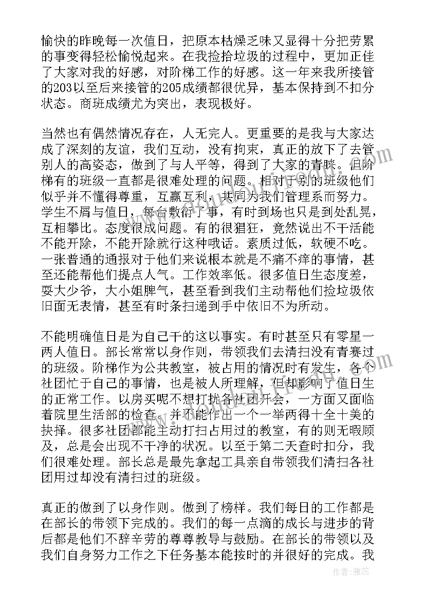 最新幼儿园文明礼仪用餐活动方案及流程 幼儿园大班文明礼仪活动方案(通用5篇)