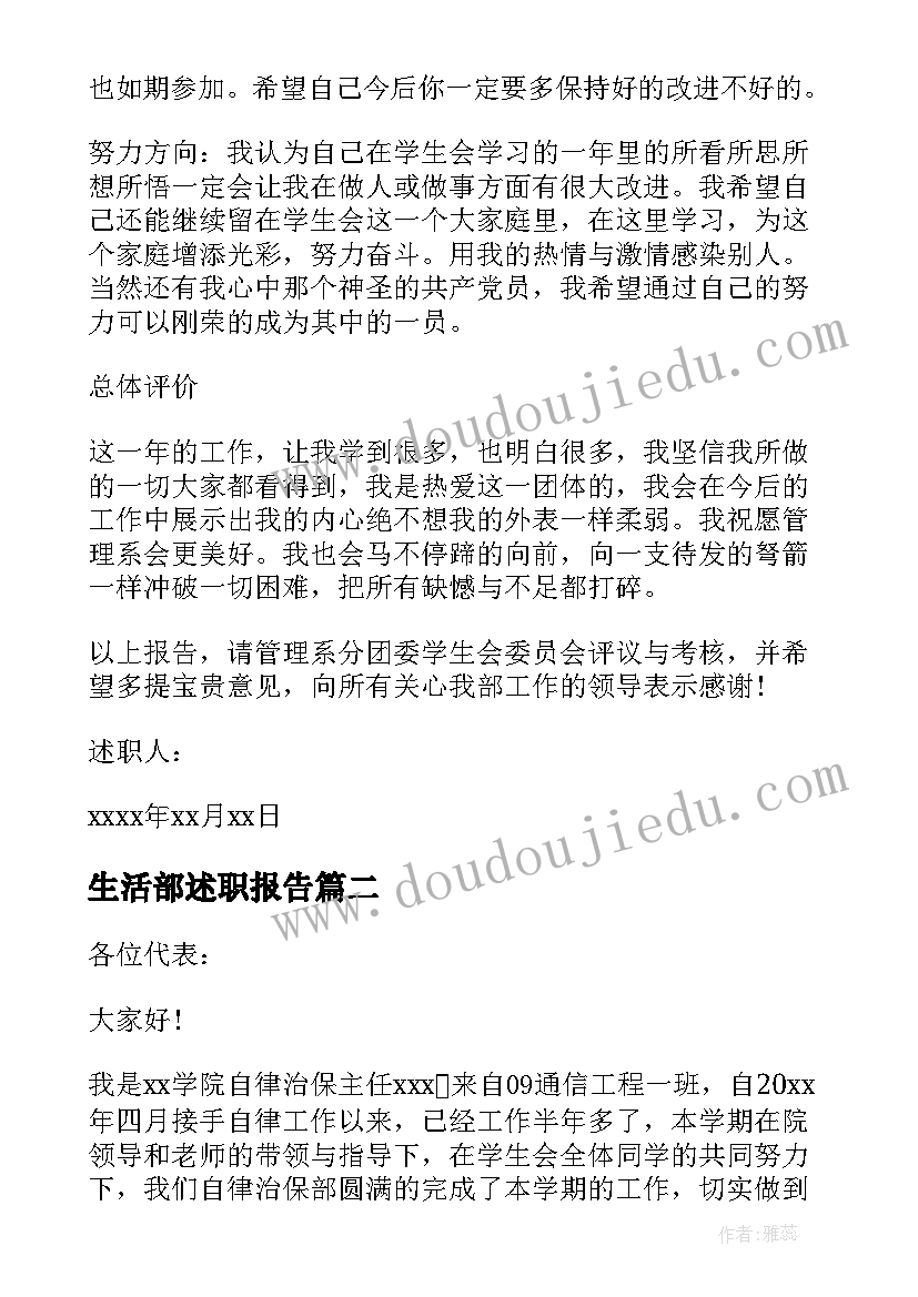 最新幼儿园文明礼仪用餐活动方案及流程 幼儿园大班文明礼仪活动方案(通用5篇)