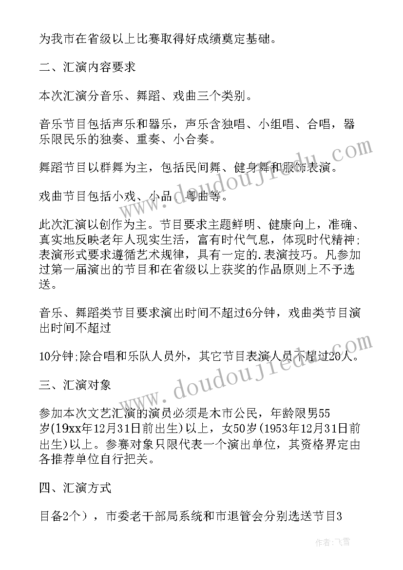 小学语文教师解放思想培训心得体会总结(精选6篇)