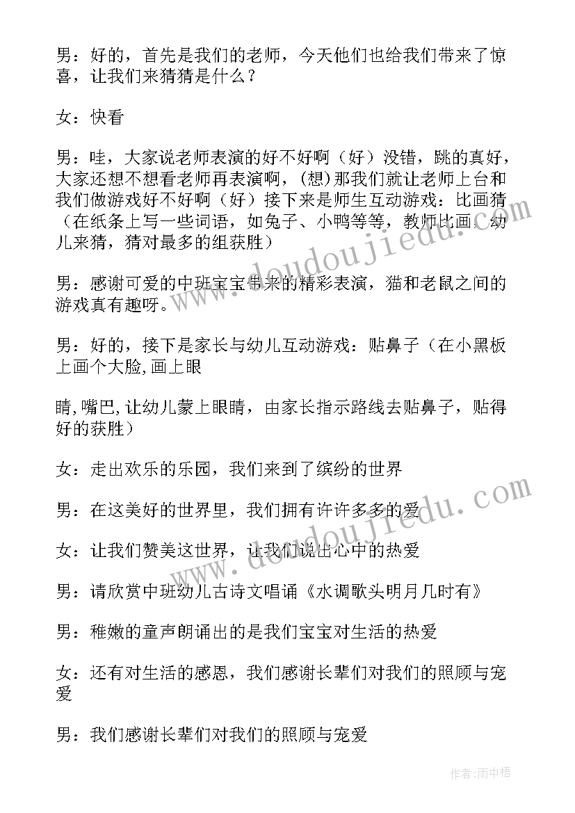 2023年一年级彩虹教学反思(实用10篇)