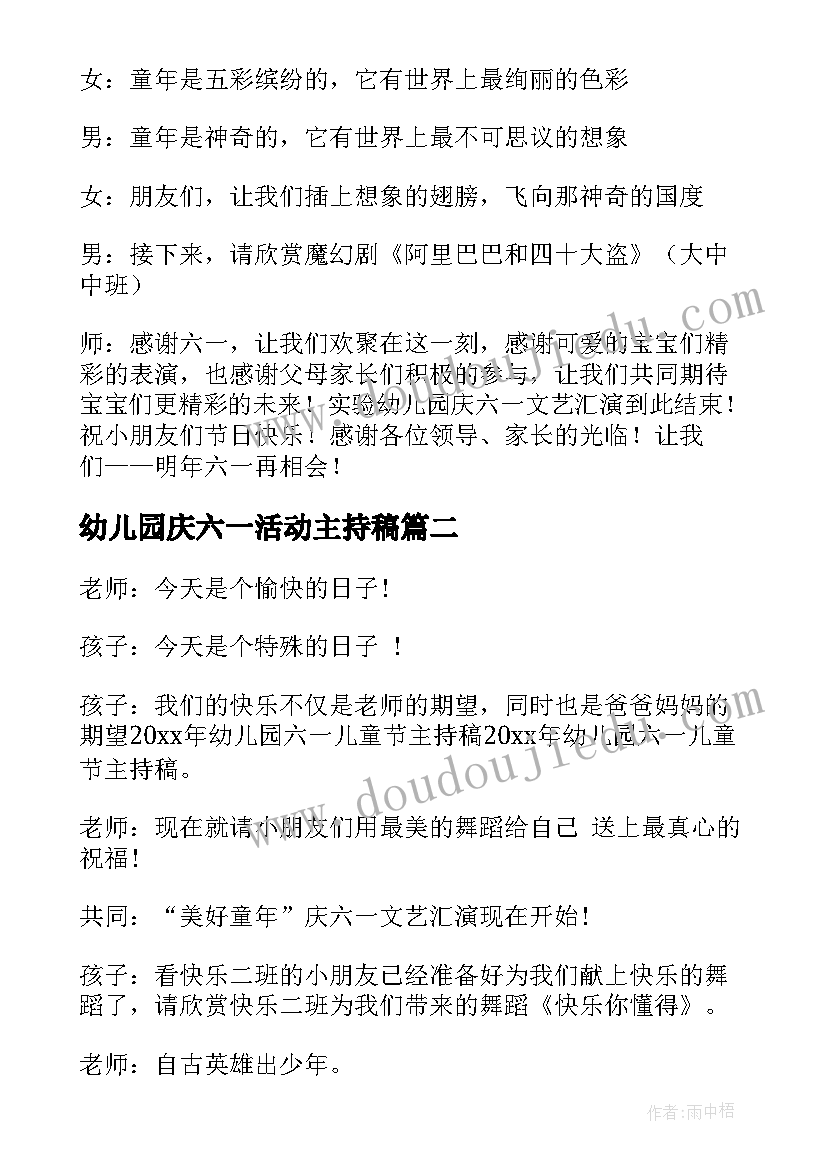 2023年一年级彩虹教学反思(实用10篇)