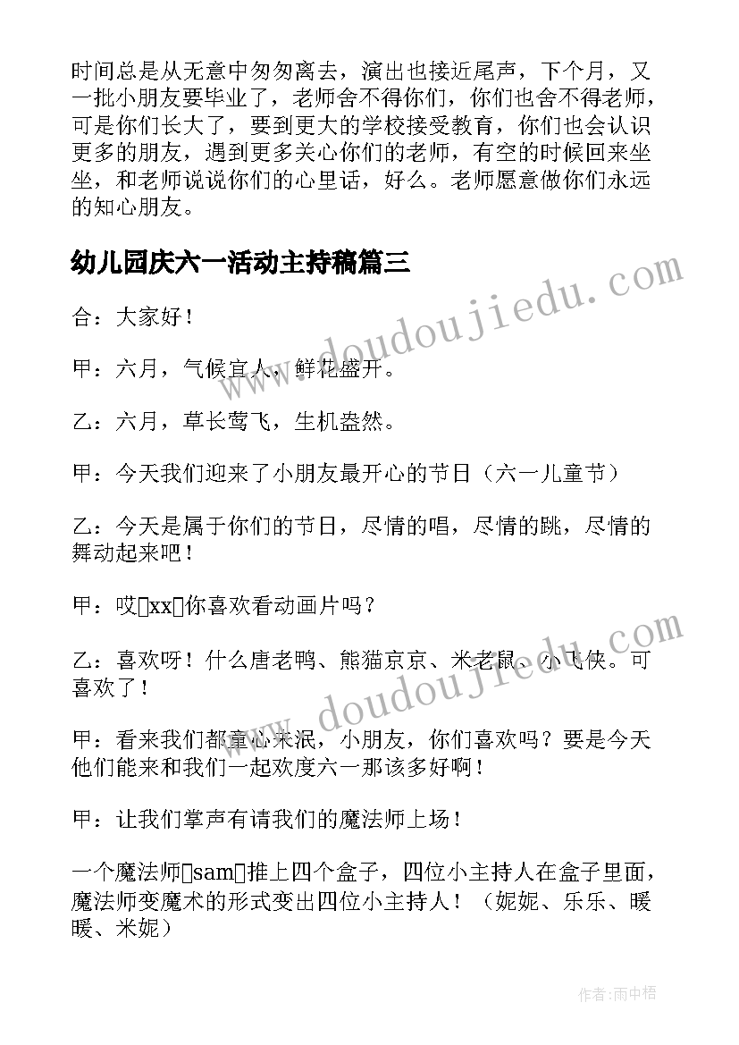 2023年一年级彩虹教学反思(实用10篇)