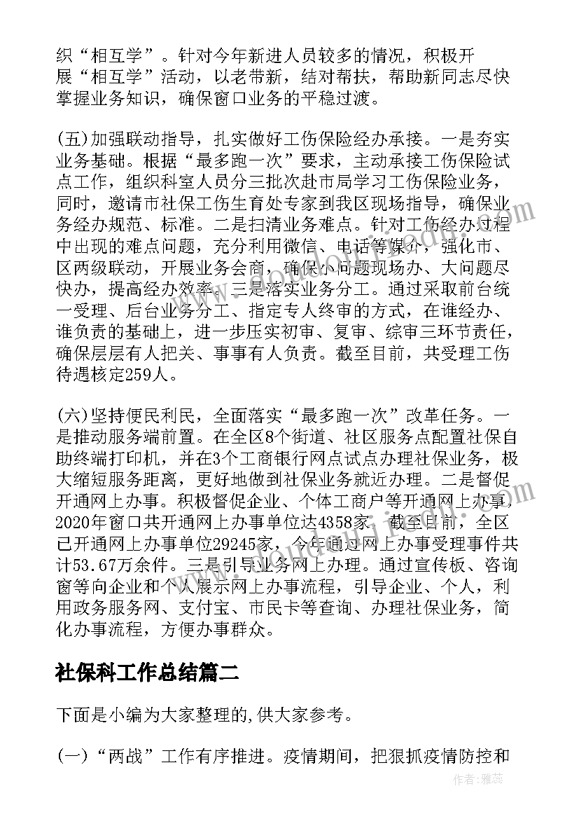 最新幼儿园寒假期末家访活动方案 幼儿园寒假家访活动方案(模板5篇)