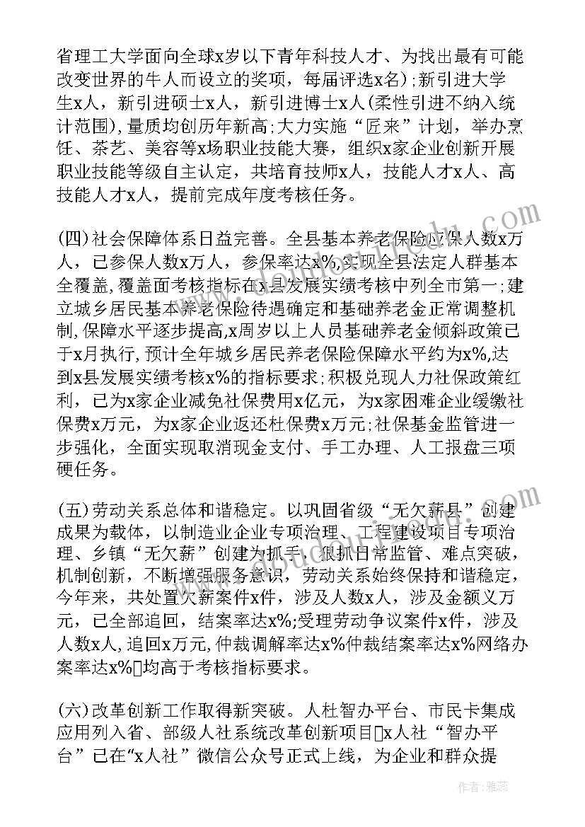 最新幼儿园寒假期末家访活动方案 幼儿园寒假家访活动方案(模板5篇)