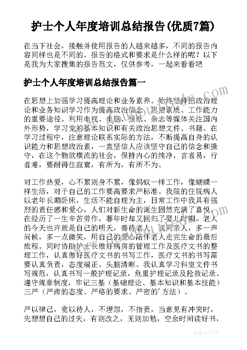 分类数数活动反思 角的分类教学反思(通用8篇)