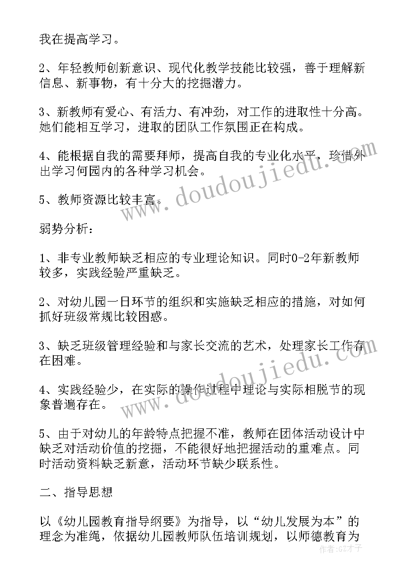 分类数数活动反思 角的分类教学反思(通用8篇)