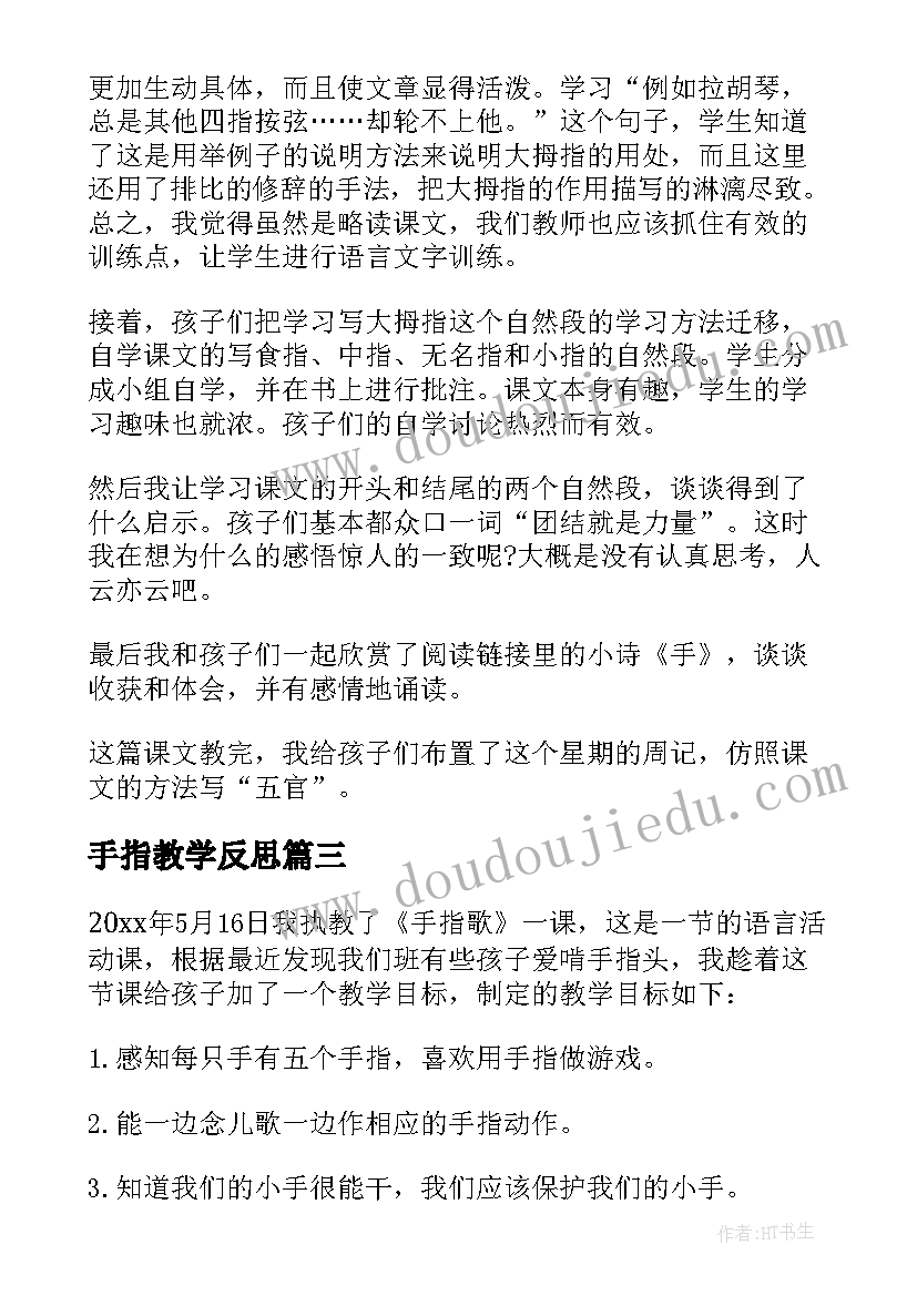 最新纯外教英语口语培训 英语外教课心得体会(优质5篇)