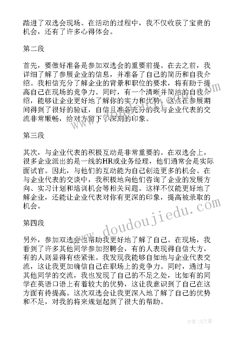 大班手工小刺猬教学反思与评价 大班手工折小纸船教学反思(通用5篇)