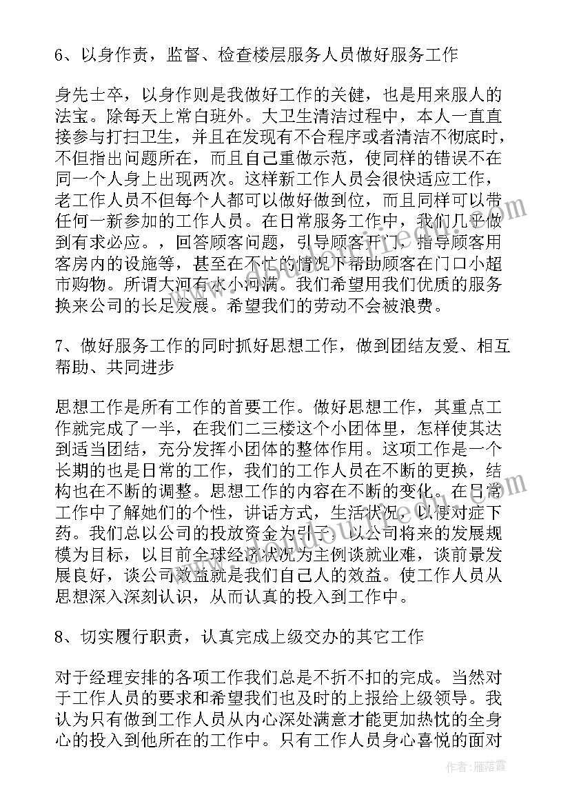 2023年学校田径运动会标语(通用10篇)