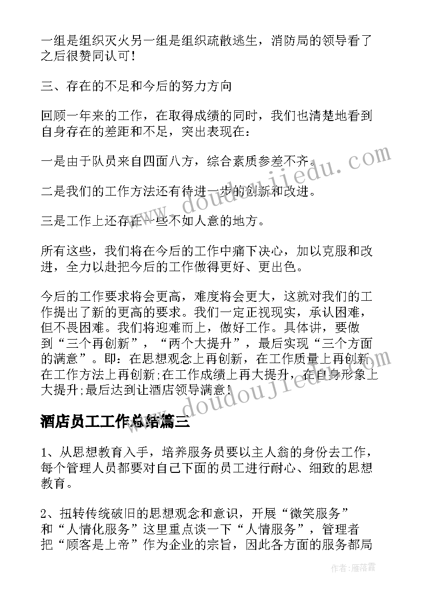 2023年学校田径运动会标语(通用10篇)