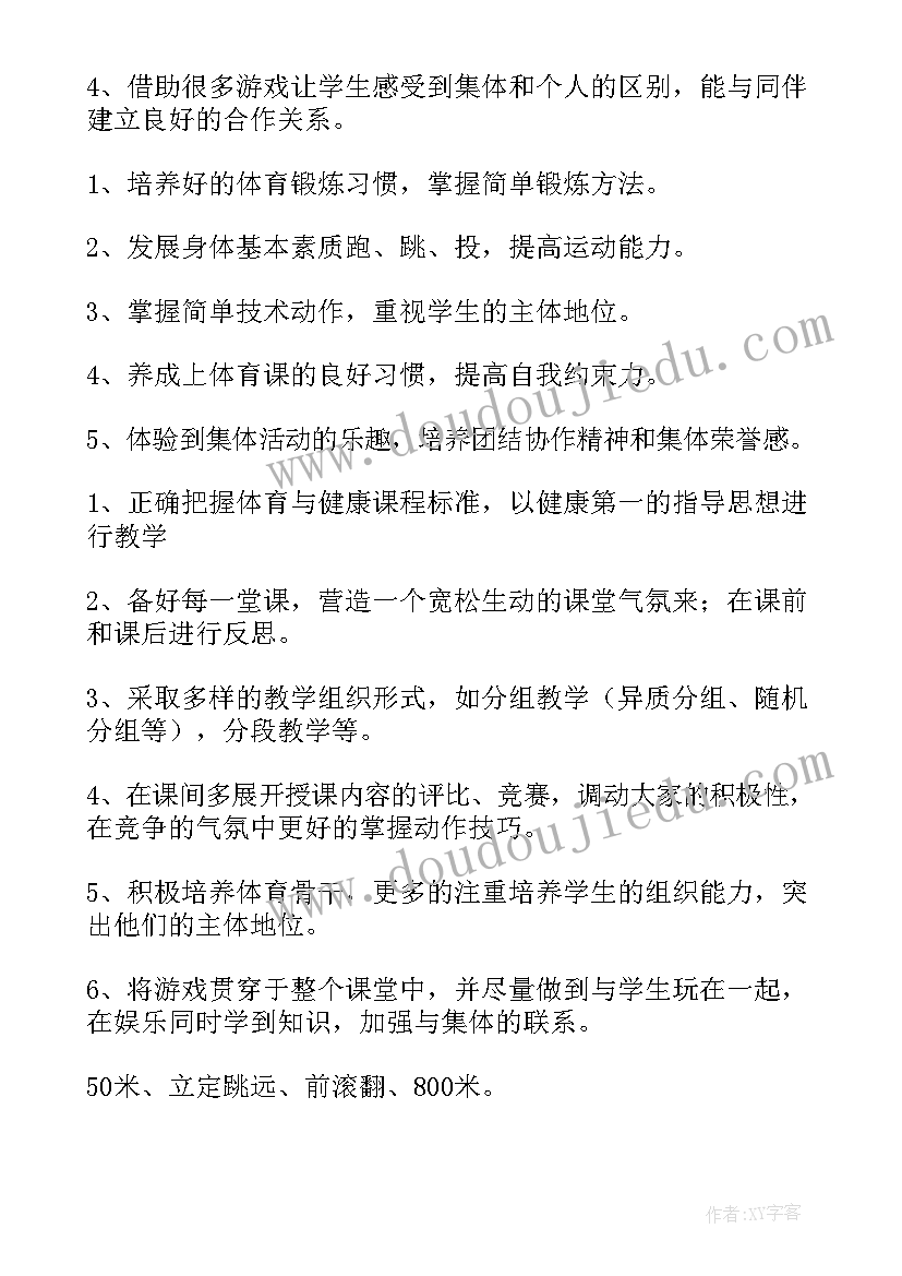 思想品德课心得 思想品德职业道德心得体会(汇总5篇)