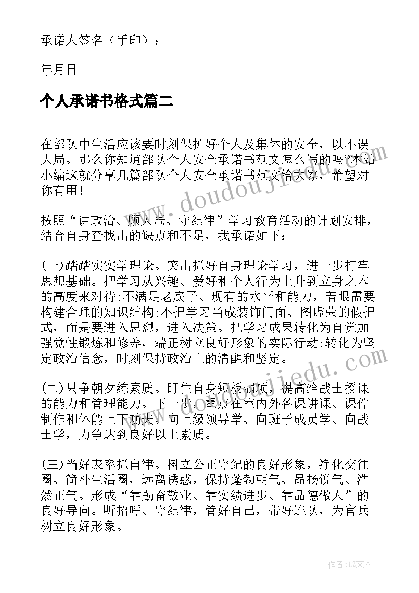 大学生消费情况调查结果分析表 大学生消费情况调查报告(大全6篇)