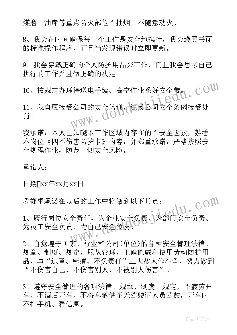 大学生消费情况调查结果分析表 大学生消费情况调查报告(大全6篇)