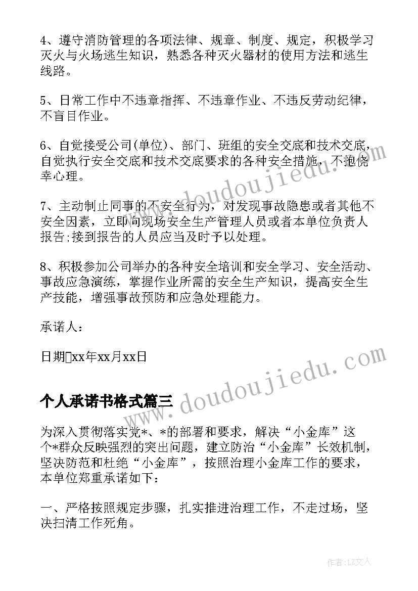 大学生消费情况调查结果分析表 大学生消费情况调查报告(大全6篇)