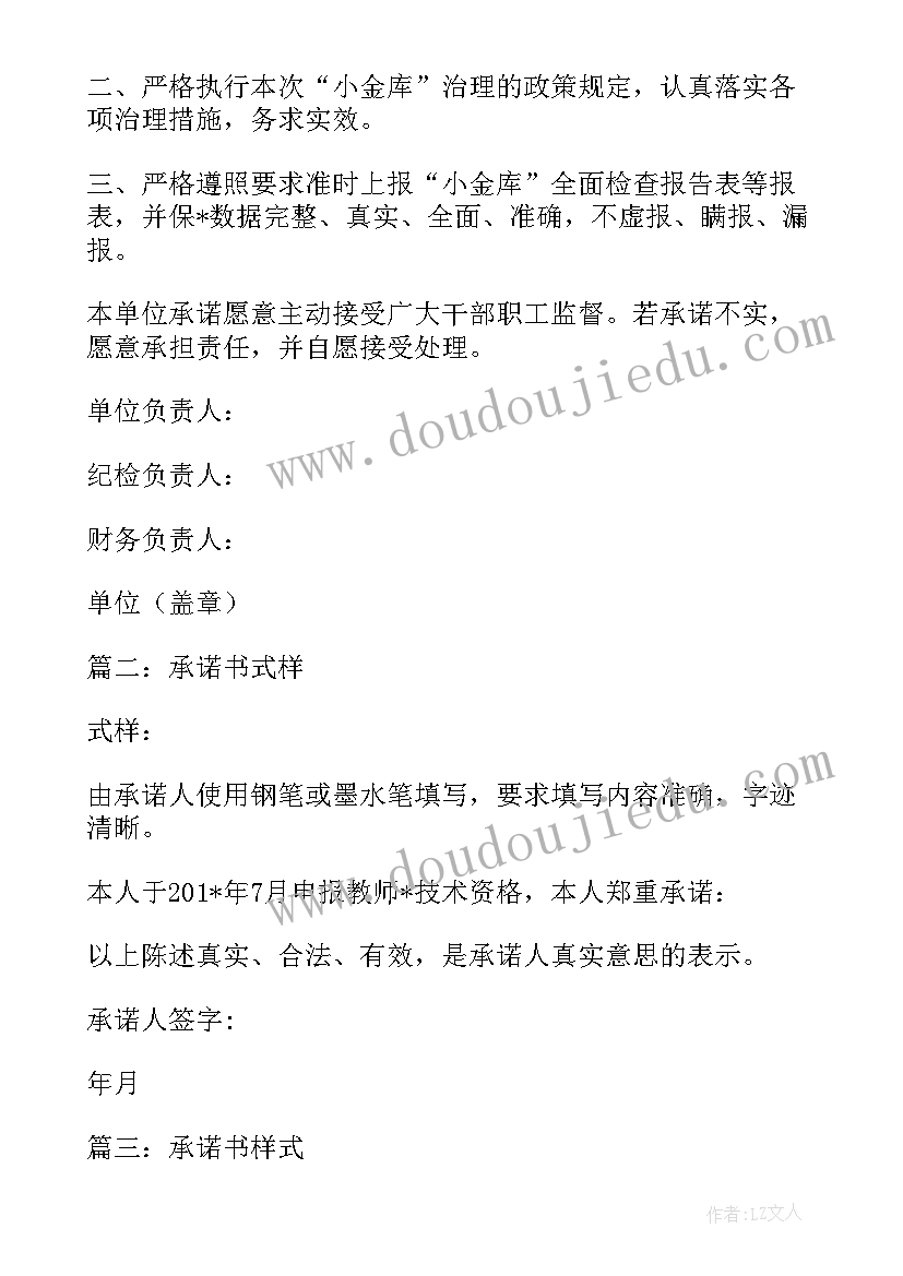 大学生消费情况调查结果分析表 大学生消费情况调查报告(大全6篇)