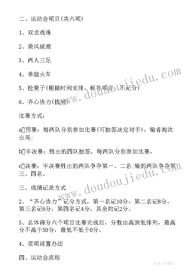 最新初中校本课程开发计划表(优质5篇)