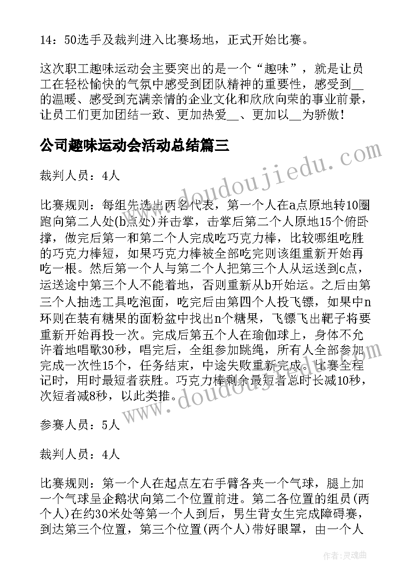 最新初中校本课程开发计划表(优质5篇)