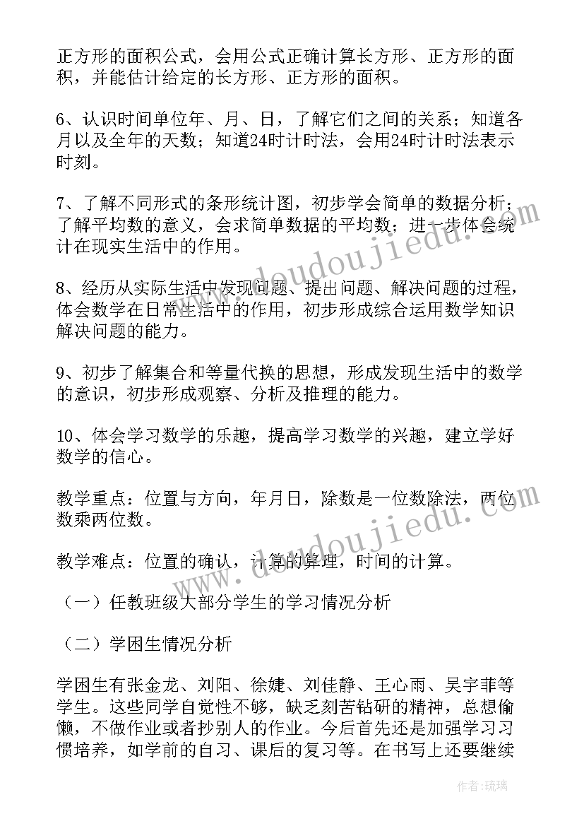 2023年工会活动计划书 学校工会活动计划书(汇总5篇)