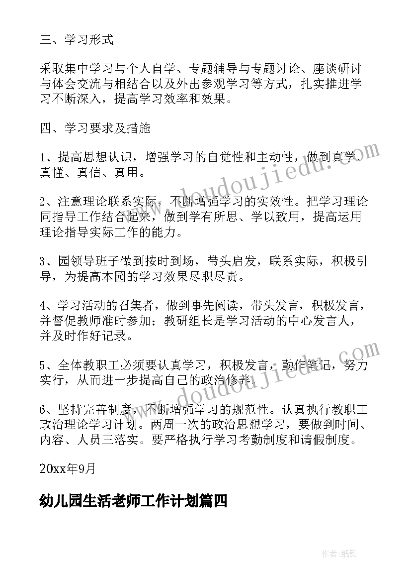 文化创意实践活动方案(汇总5篇)