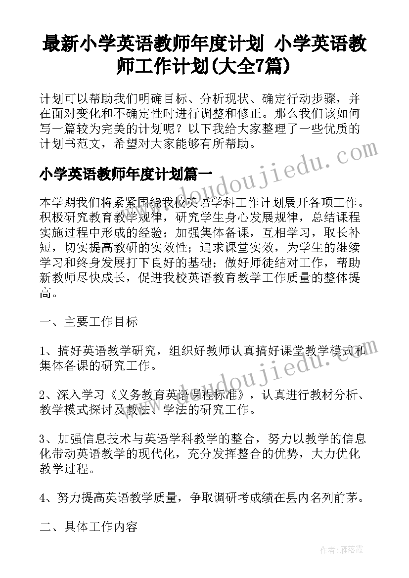 交流会议总结收获与感悟(精选5篇)