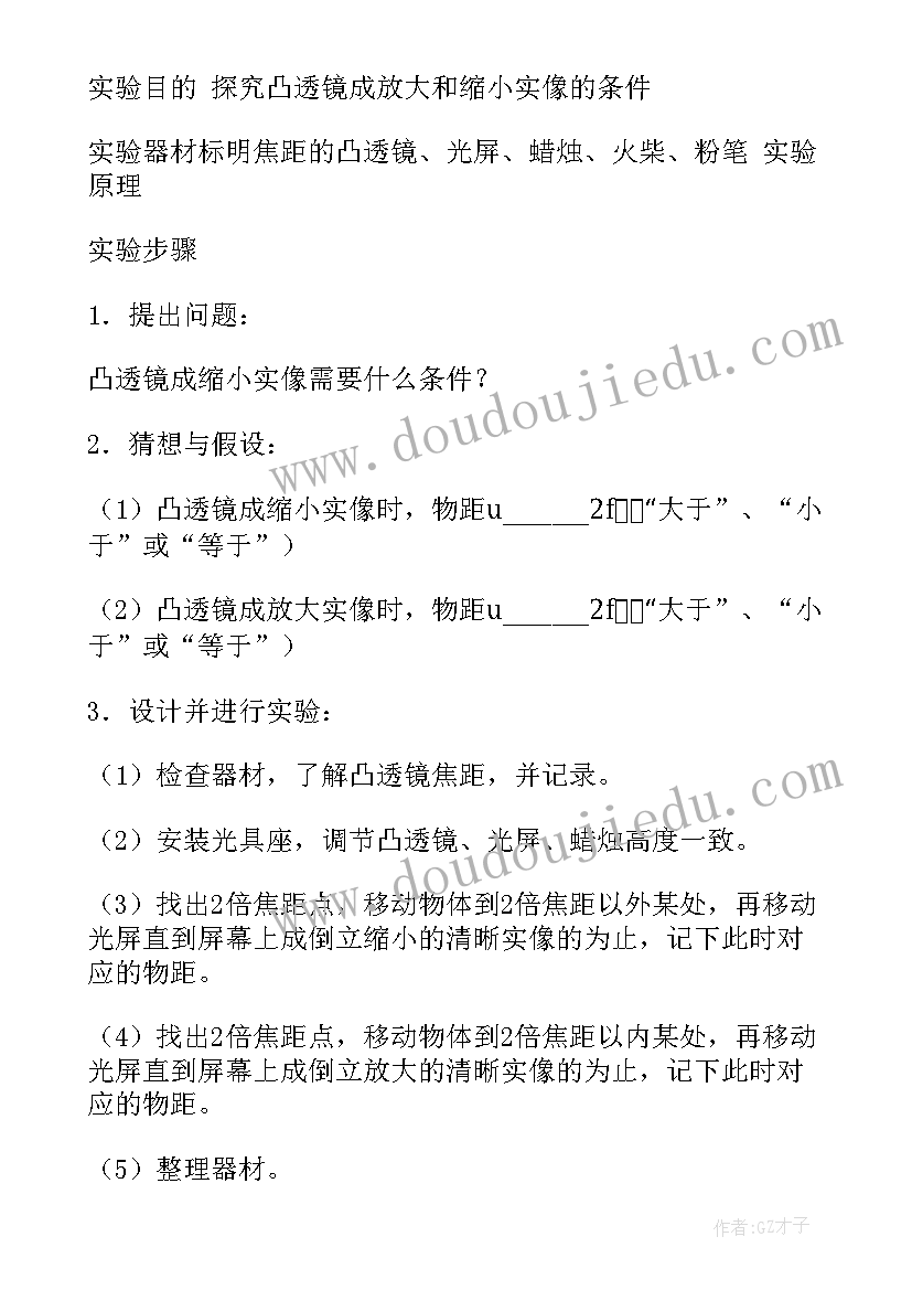 最新十年后的我篇 读楞严咒十年后的心得体会(通用8篇)