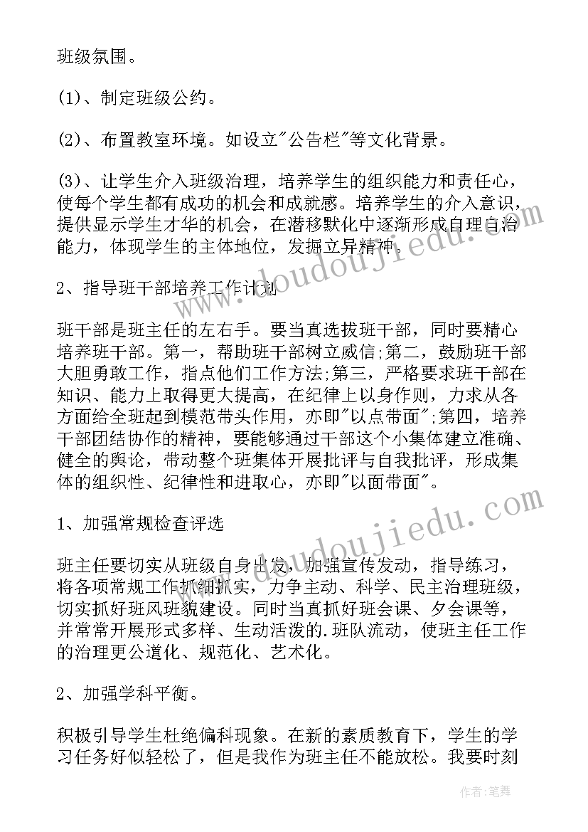 最新幼儿园手足口病防控知识总结 手足口病的防控工作总结(优秀5篇)