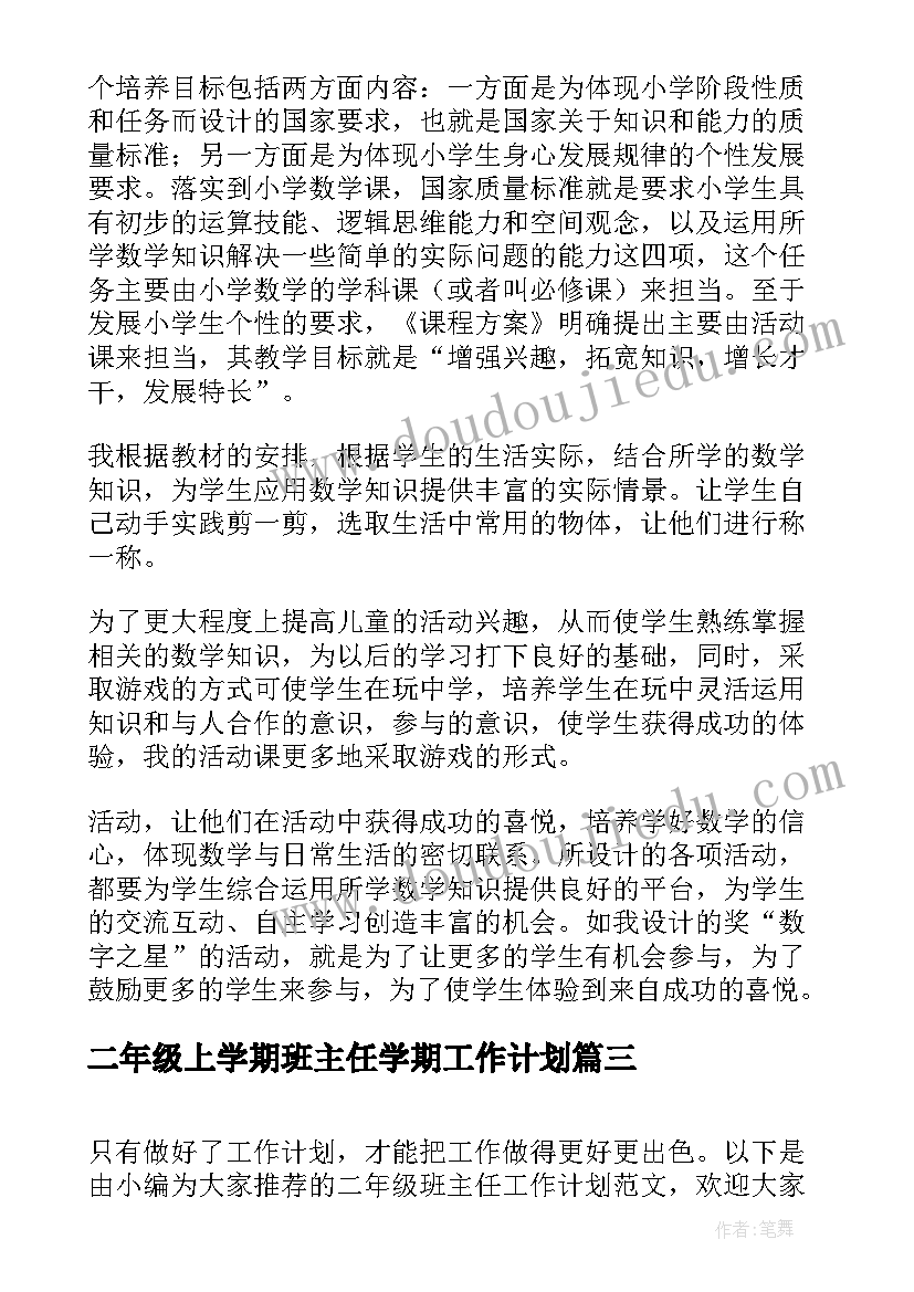 最新幼儿园手足口病防控知识总结 手足口病的防控工作总结(优秀5篇)