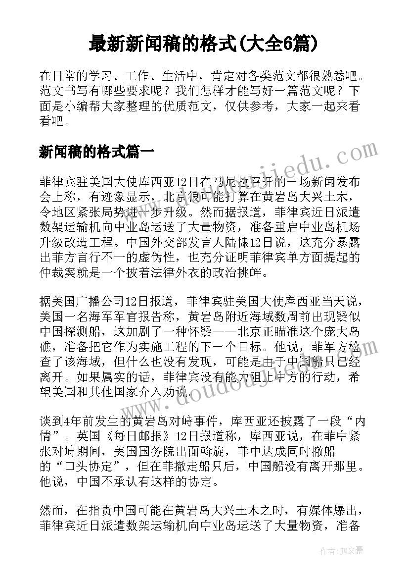 最新我最喜欢的老师教案反思 我最好的老师教学反思(模板5篇)