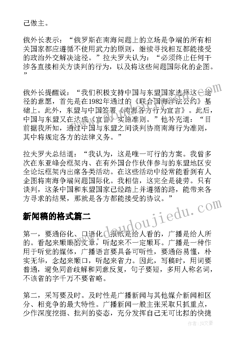 最新我最喜欢的老师教案反思 我最好的老师教学反思(模板5篇)