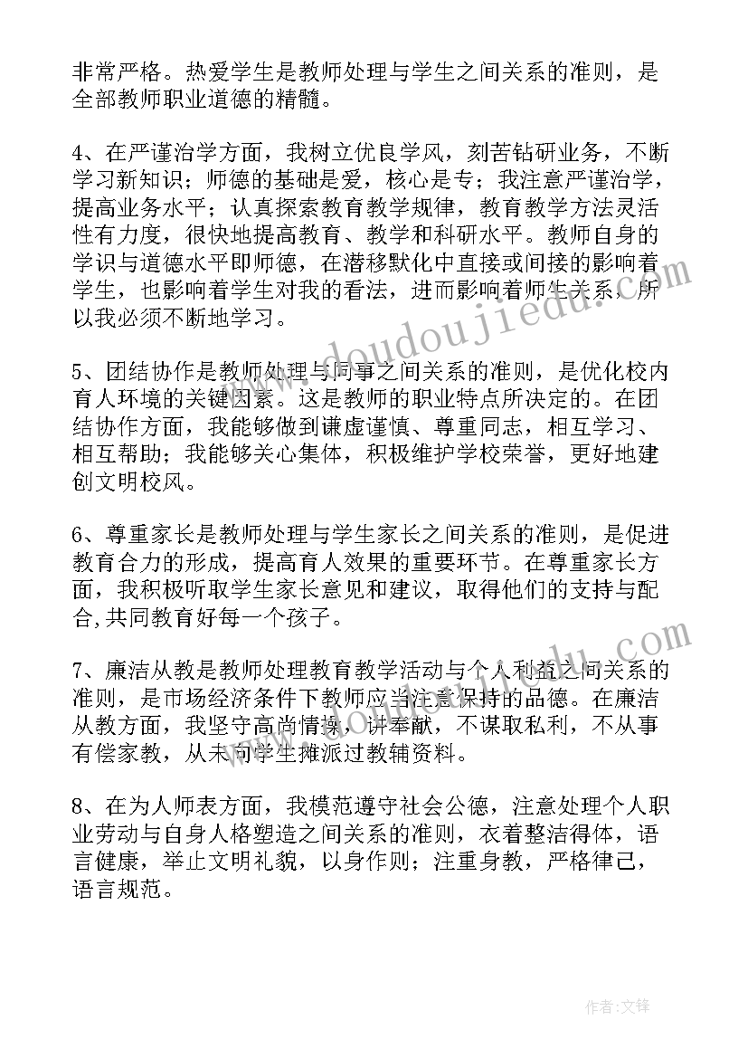 廉洁文化活动总结 社区廉洁文化活动开展(实用5篇)