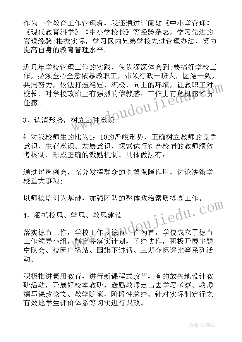 数学在生活中的应用的心得体会(精选5篇)