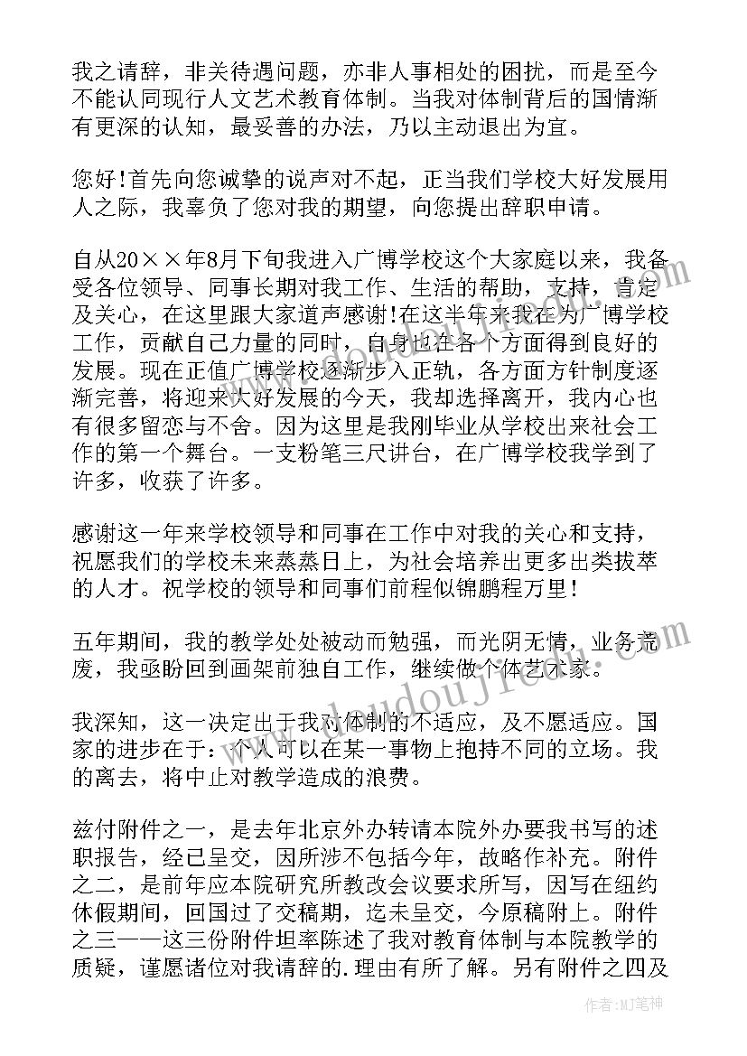 康复个人专业技术总结(大全6篇)