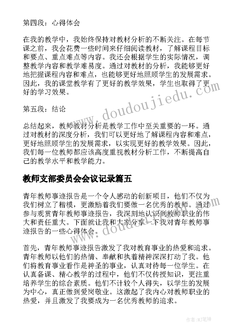 康复个人专业技术总结(大全6篇)