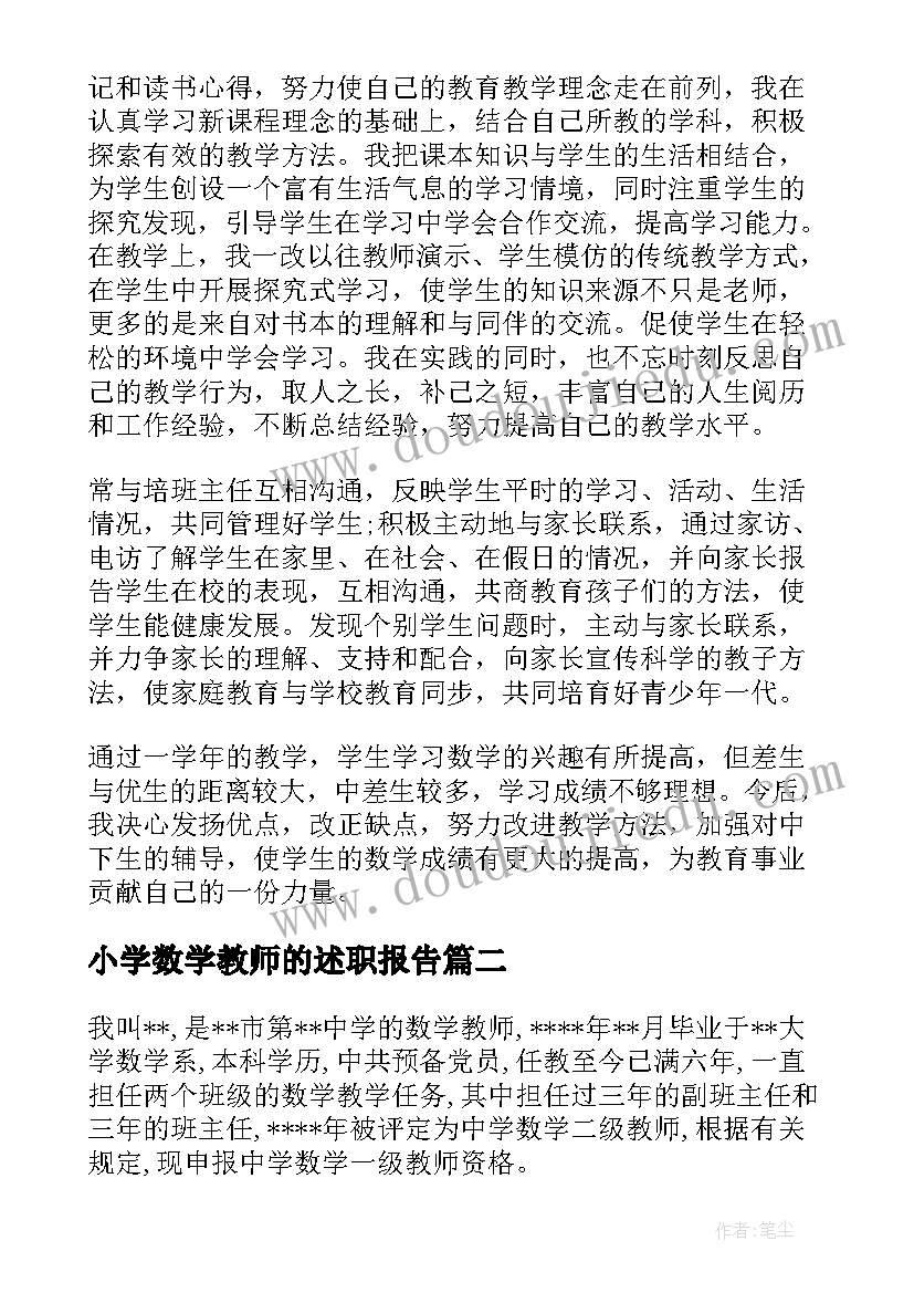 2023年大学元旦主持稿的开场白和 学校元旦晚会主持词万能开场白和结束语(大全5篇)