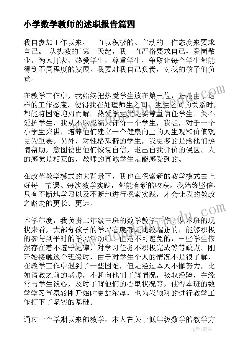 2023年大学元旦主持稿的开场白和 学校元旦晚会主持词万能开场白和结束语(大全5篇)