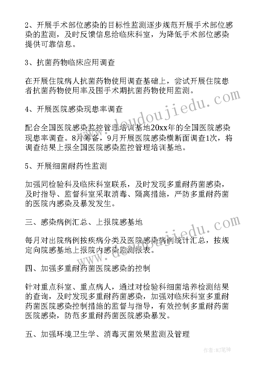 赴厦门培训心得体会(大全5篇)