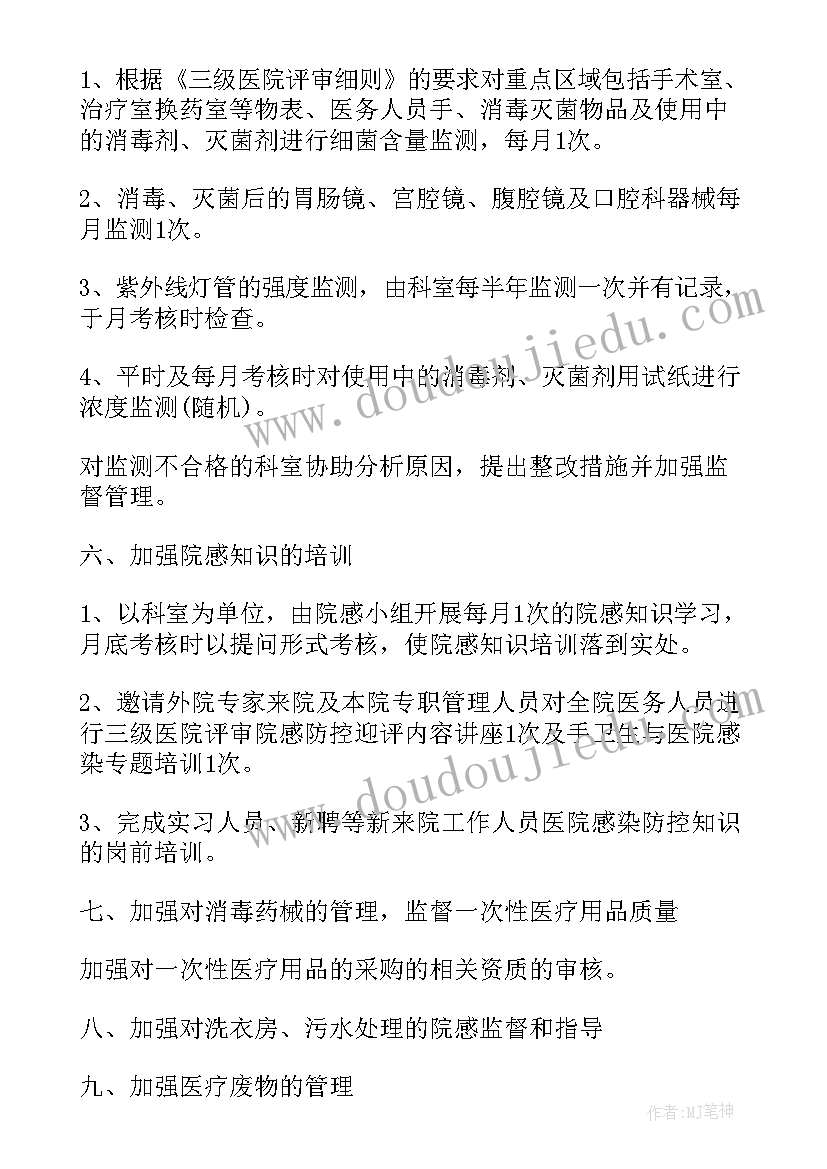 赴厦门培训心得体会(大全5篇)